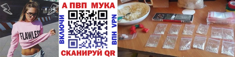 Где найти наркотики Северобайкальск Alpha PVP  COCAIN  Гашиш  МЕФ  Бошки Шишки 