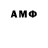 Метамфетамин Декстрометамфетамин 99.9% SpodeUnotand