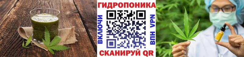 Печенье с ТГК марихуана  Северобайкальск 