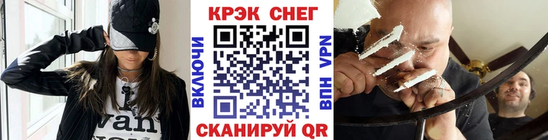 продажа наркотиков  блэк спрут ссылки  КОКАИН Fish Scale  Северобайкальск 