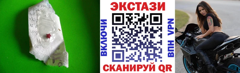 ЭКСТАЗИ TESLA  Северобайкальск 