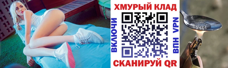 гидра ONION  Северобайкальск  Героин VHQ  хочу наркоту 