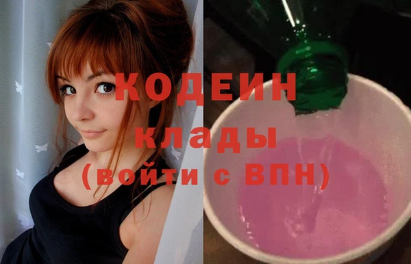 стафф Покров