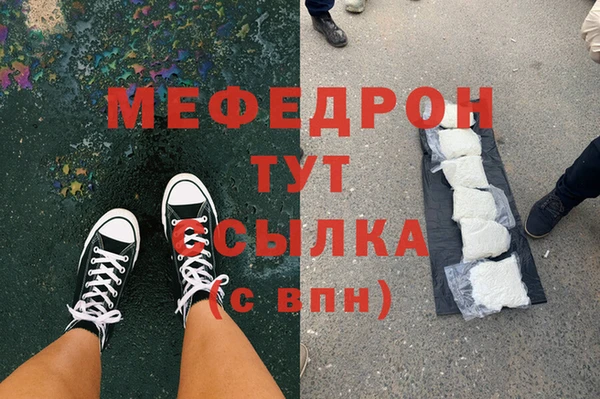 марихуана Арсеньев
