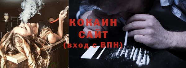 героин Армянск