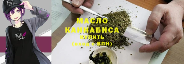 марихуана Арсеньев