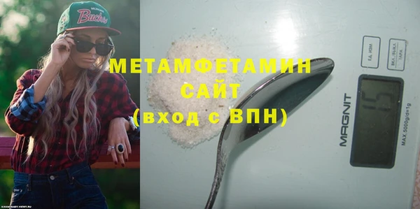 героин Армянск