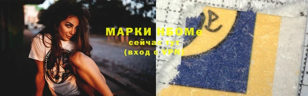 марихуана Арсеньев