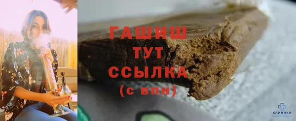 марихуана Арсеньев