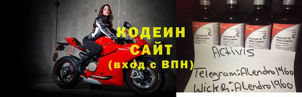 мескалин Покачи