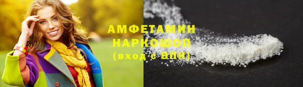марихуана Арсеньев
