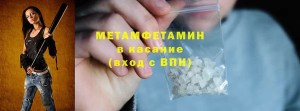 героин Армянск