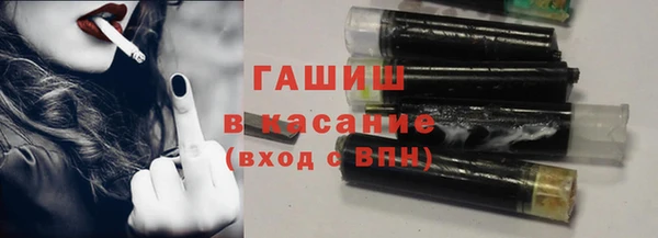 марихуана Арсеньев