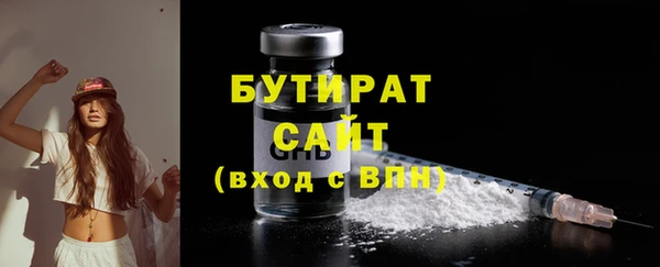 героин Армянск