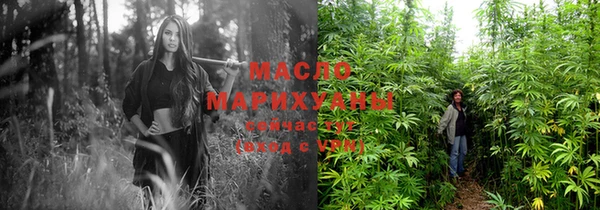марихуана Арсеньев