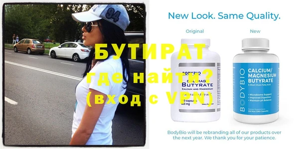 героин Армянск