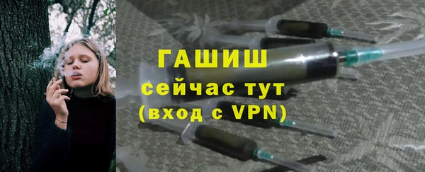 марихуана Арсеньев