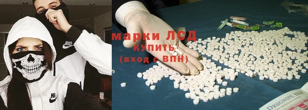 героин Армянск
