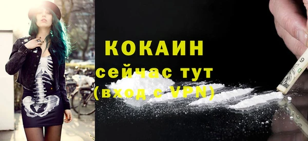 героин Армянск