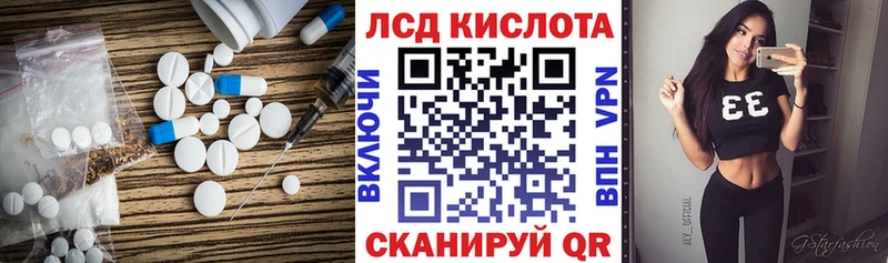 Лсд 25 экстази ecstasy  Северобайкальск 