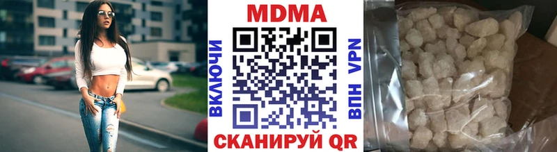 где купить   Северобайкальск  KRAKEN ссылка  MDMA кристаллы 