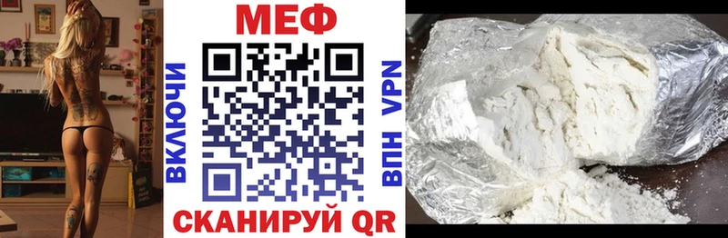 Меф мука  Северобайкальск 